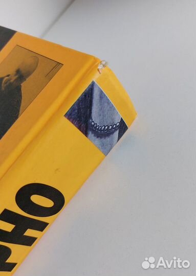 Ирвин Уэлш. Порно 2004 г