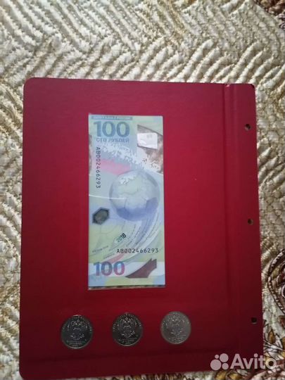 Продаю монеты