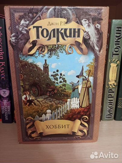 Серия книг Толкина 