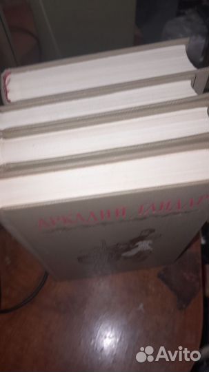 Аркадий Гайдар 4 тома