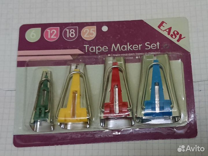 Рукоделие. Прибор для изготовления косой бейки