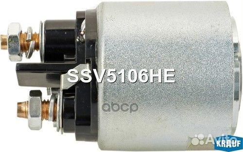 Втягивающее реле стартера SSV5106HE Krauf