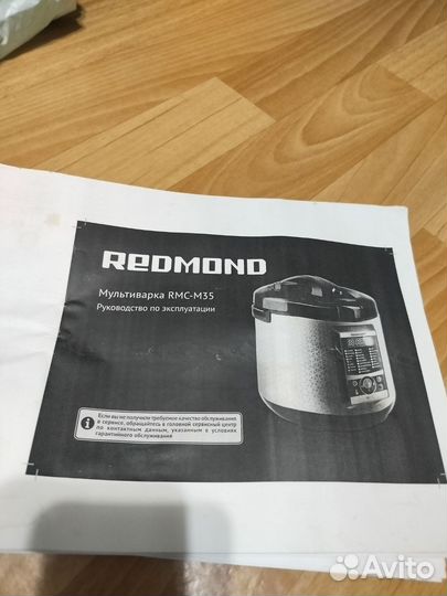 Мультиварка redmond rmc m35