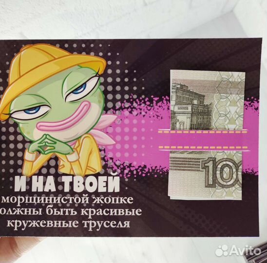 Карточки для денег 