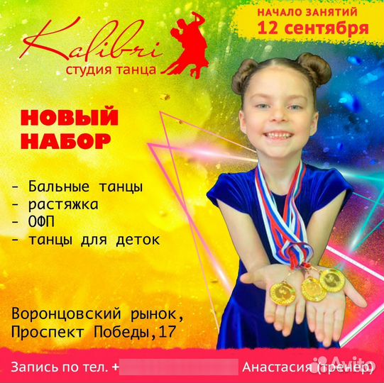 Дизайнер. Макеты, баннеры, карточки WB