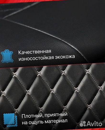 Авточехлы из экокожи Лада Веста