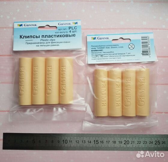 Схемы вышивки, клипсы для пялец, органайзеры Гамма