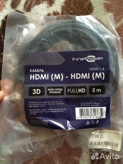 Кабель hdmi 5 метров