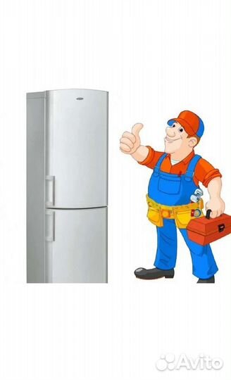 Ремонт холодильников