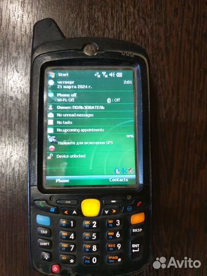 Терминал сбора данных Zebrа(Motorola) MC5574-pycdu