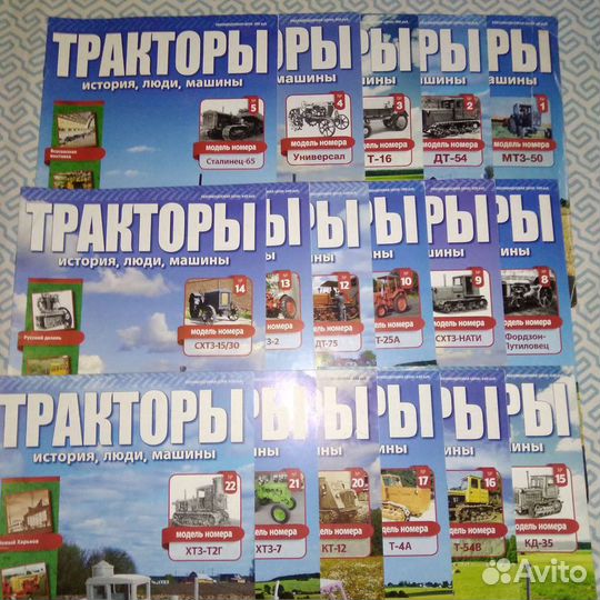 Трактора,история,люди,машины