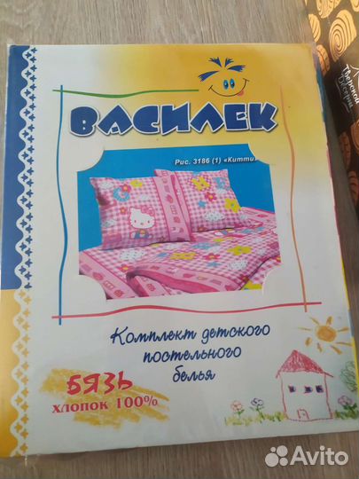 Белье постельное для детской кроватки