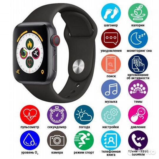 Smart Watch X7/X7 Pro