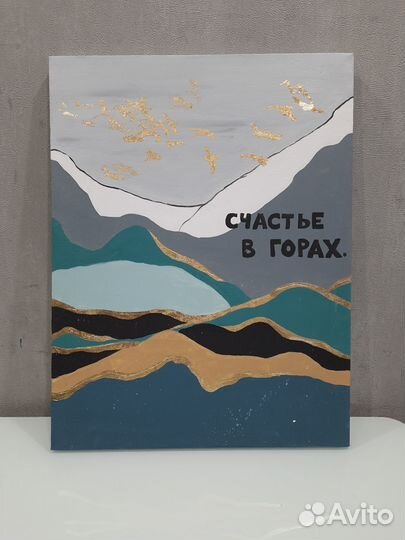 Картины интерьерные ручная работа акрил