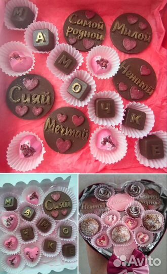 Подарок на день матери,подарок маме