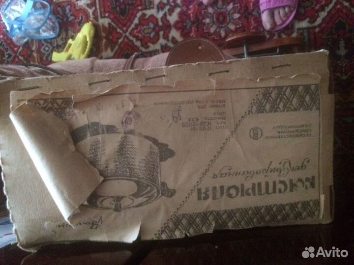 Кастрюля декоративная СССР