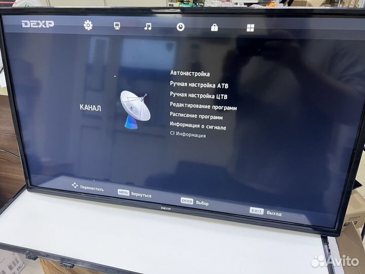 Телевизор 32