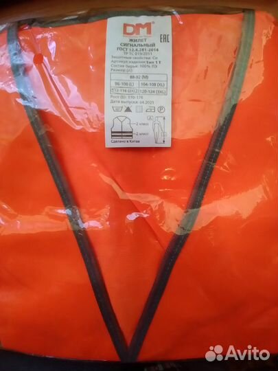 Спецодежда разная