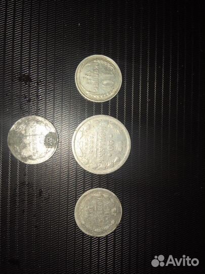 Серебряные монеты