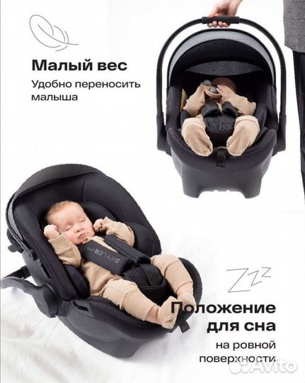 Автолюлька Happy Baby Skyler Pro (бронь)
