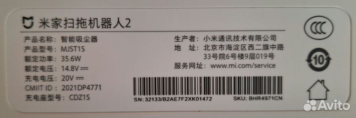 Робот пылесос Xiaomi Mijia Robot Vacuum-Mop 2