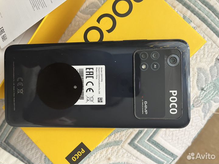 Xiaomi Poco M4 Pro, 6/128 ГБ