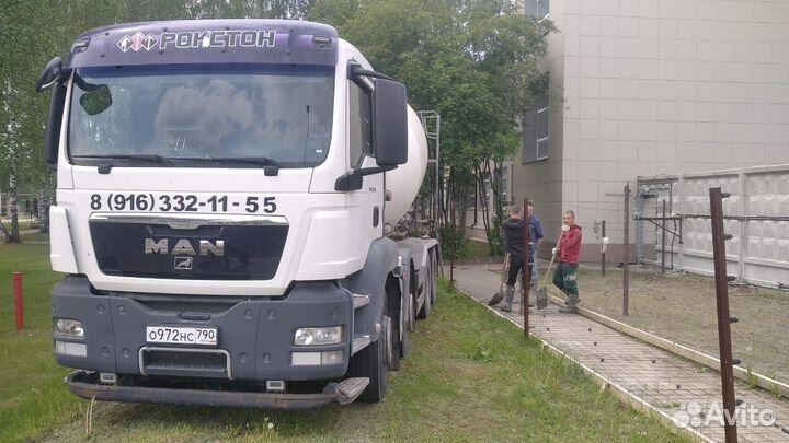 Бетон с доставкой для фундамента