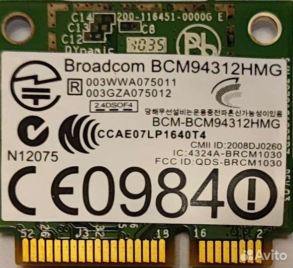 Wifi модуль для ноутбука