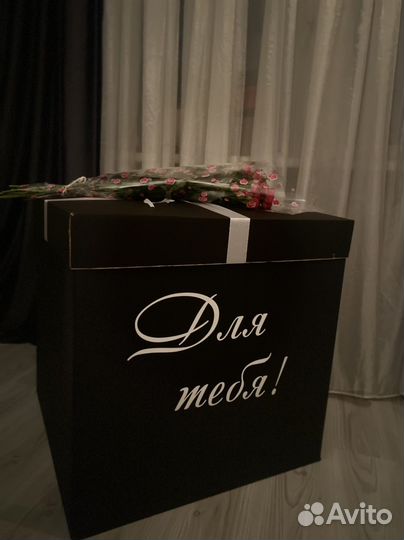 Коробка подарочная большая
