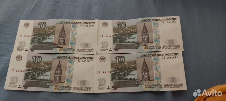 Рубли 1997 года