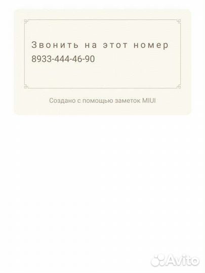 Бензиновый матор