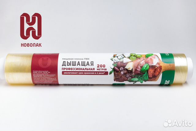Пленка пищевая пвх дышащая 200м