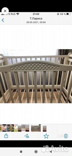 Кроватка детская