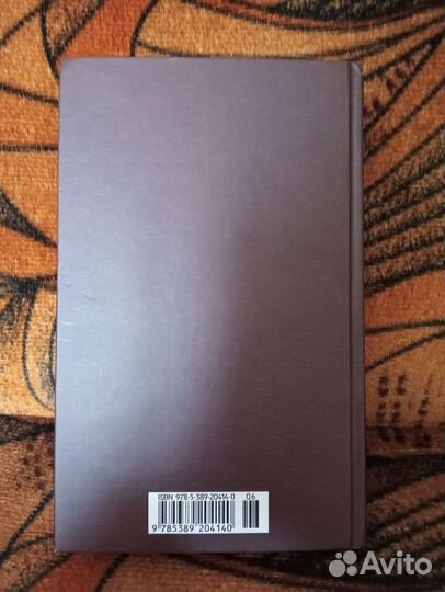 1984,Скотный двор Книга Оруэлл