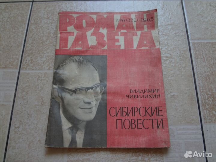 Книга Кройка и шитье детского платья 1959г