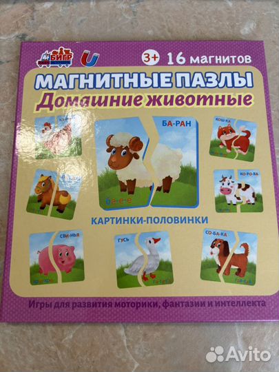 Развивающие книжки