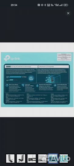 Wifi адаптер tp link PCI