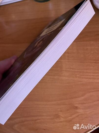 Эмили Бронте Грозовой перевал