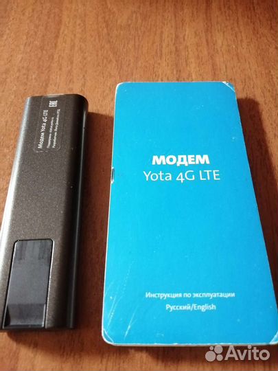 Модемы и роутеры 4g