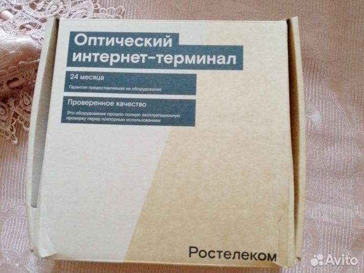 Оптическии интернет - терминал