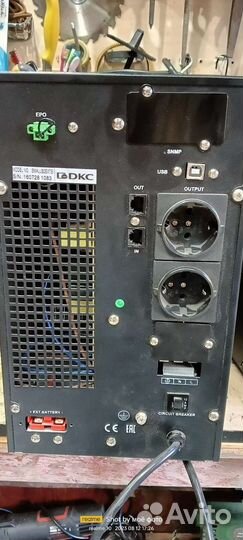 Источник бесперебойного питания 2 Квт