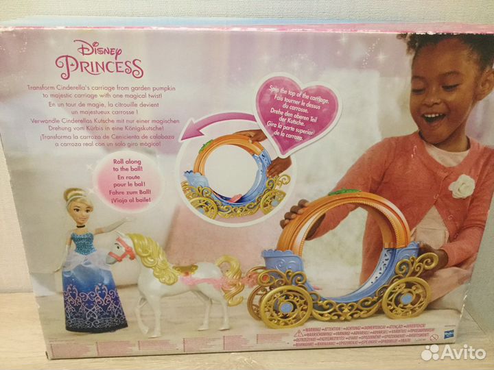 Трасформирующаяся Карета Disney Ptincess