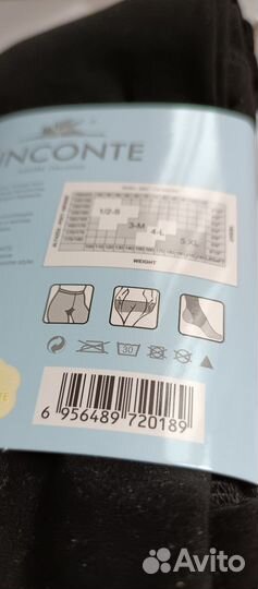 Легинсы утепленные с мехом