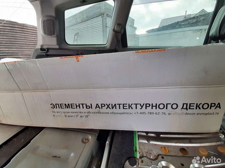 Багет