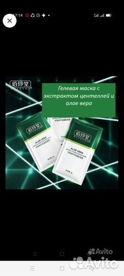 Наборы для лица