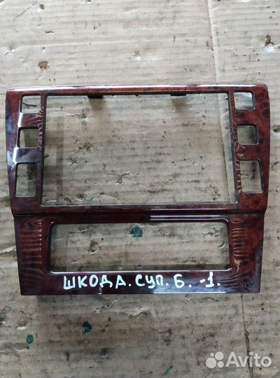 Накладка панели магнитофона шкода супер б