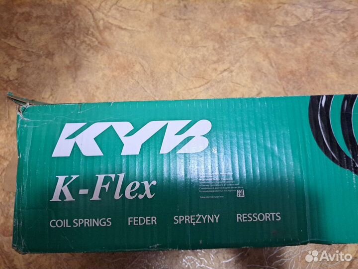 Пружина ходовой части на передний мост