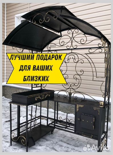 Мангал кованный