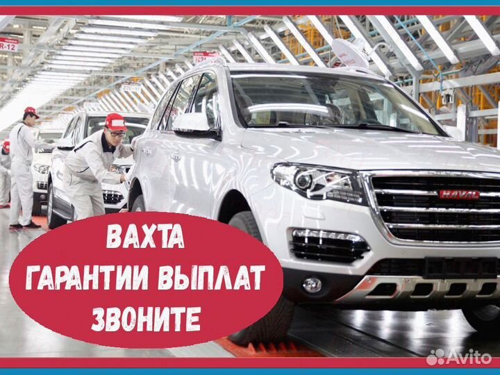 Токарь вахта до 54 смен Жилье Еда