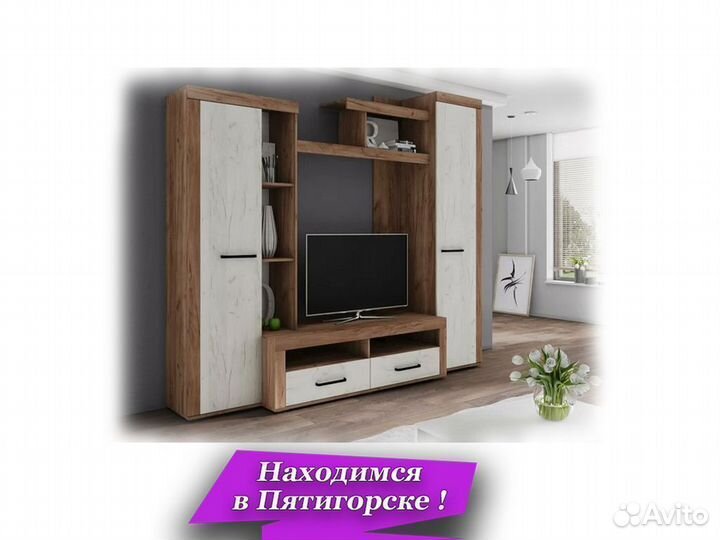 Стенка гостиная